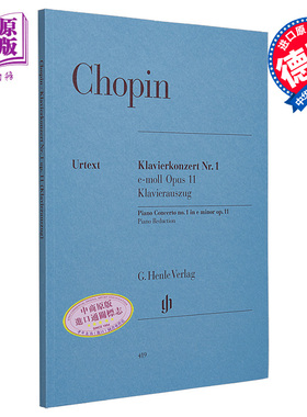 亨乐原版 肖邦e小调第1钢琴协奏曲（双钢琴版）Chopin Klavierkonzert Nr. 1 e-moll KA HN419 进口艺术【中商原版】
