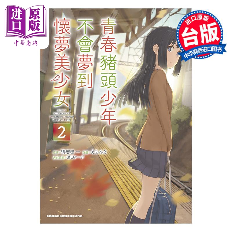 11月下旬到货