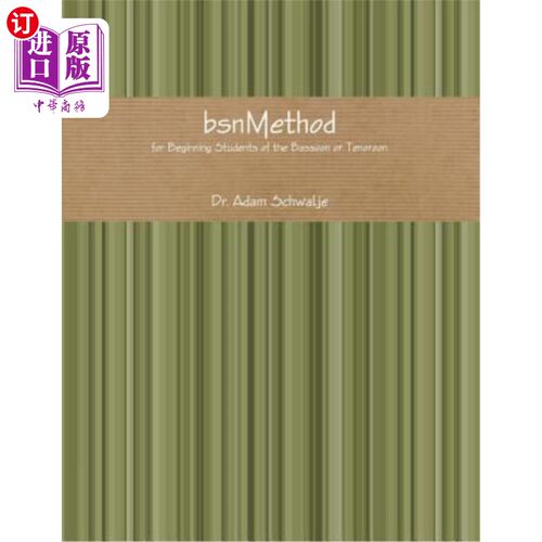 海外直订bsnMethod: for Beginning Students of the Bassoon or Tenoroon BSN方法：为巴松管或男高音的初学者。