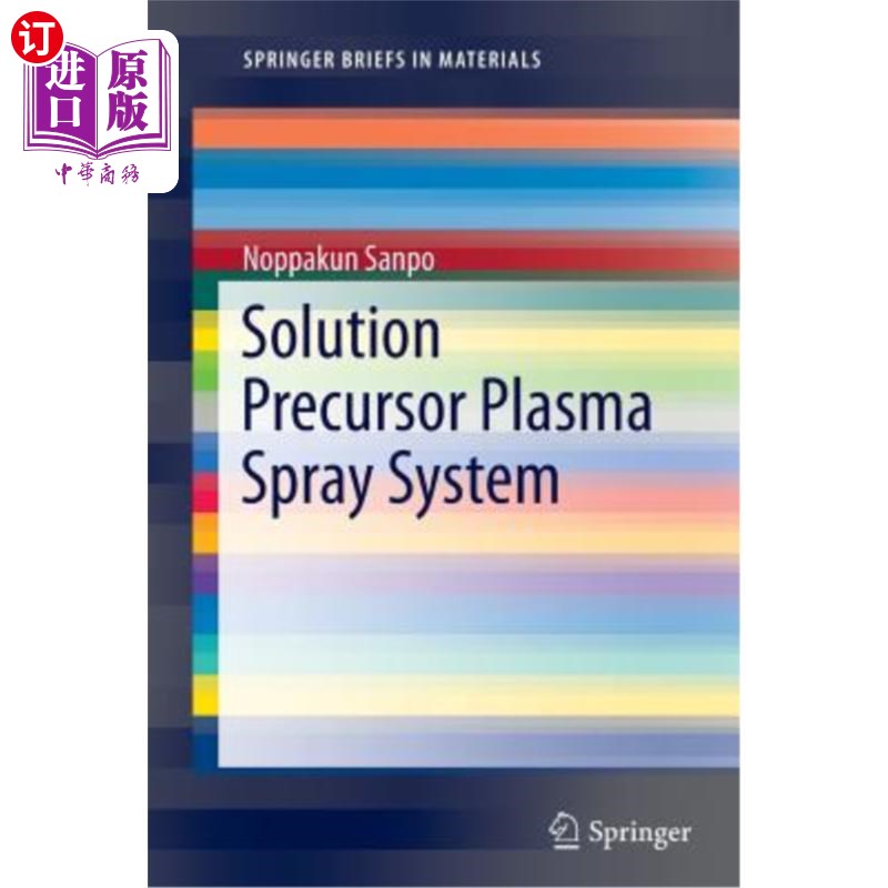 海外直订Solution Precursor Plasma Spray System 溶液前驱体等离子喷涂系统