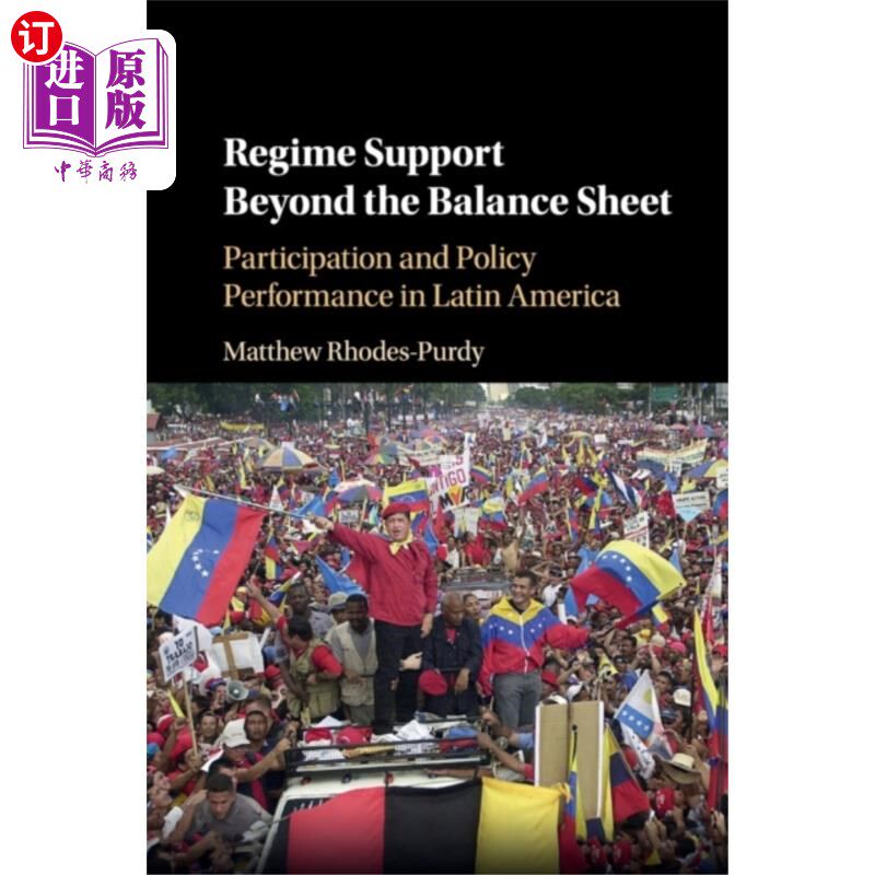 海外直订Regime Support Beyond the Balance Sheet 资产负债表之外的政权支持