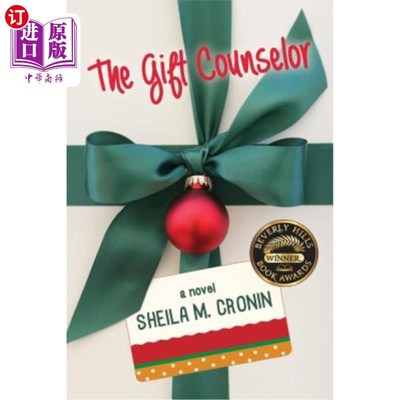 海外直订The Gift Counselor 礼物顾问