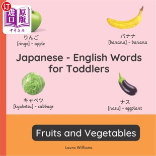 for 水果和蔬 幼儿英语单词 Teach English Words Learn Fruits Toddlers 日语 海外直订Japanese and Vegetables