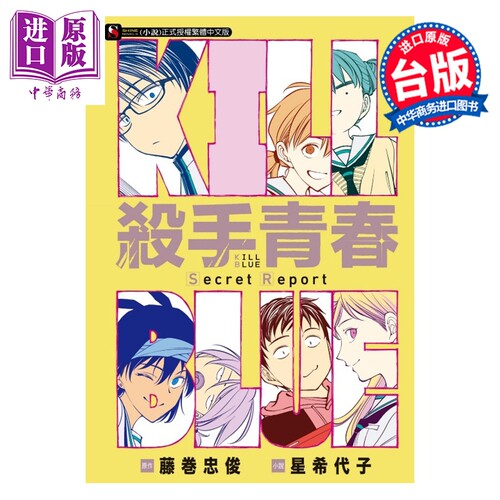 3月上旬到货