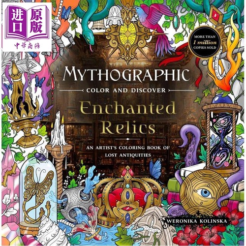 神话色彩与发现 魔法遗迹 涂色书 Mythographic Color and Discover Enchanted Relics 英文原版【中商原版】