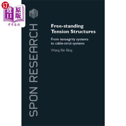 海外直订Free-Standing Tension Structures 独立张力结构