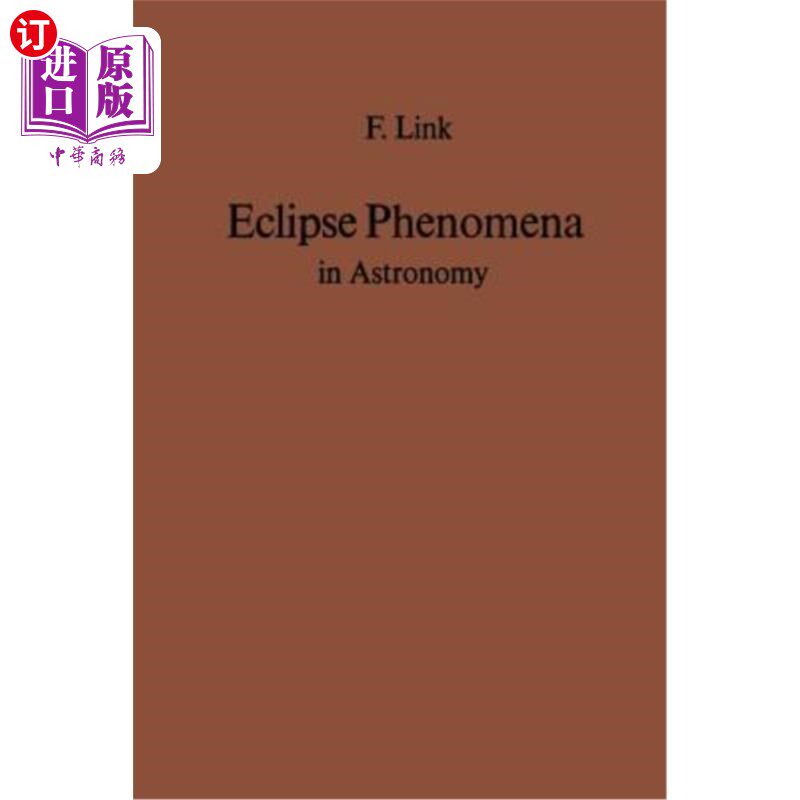 海外直订Eclipse Phenomena in Astronomy 天文学中的日食现象