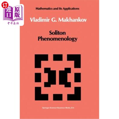 海外直订Soliton Phenomenology 孤子现象