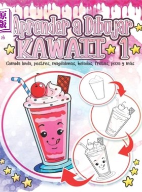 海外直订Aprender a Dibujar Kawaii 1: Comida linda, postres, magdalenas, helados, frutas, 一位顾客：Comid