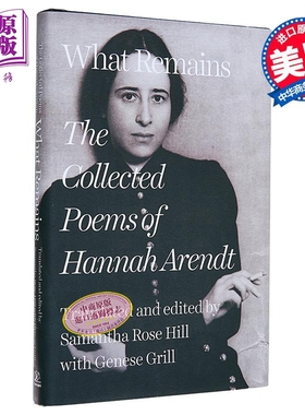 留下的东西 汉娜 阿伦特诗集 What Remains The Collected Poems of Hannah Arendt 英文原版 Hannah Arendt【中商原版】