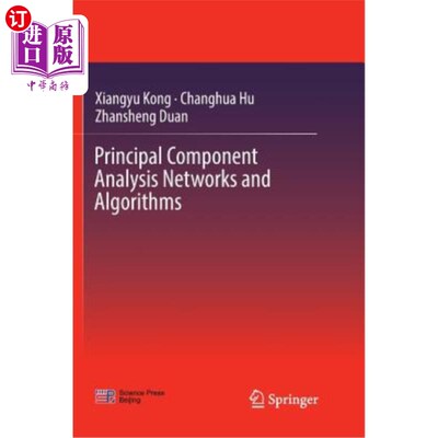 海外直订Principal Component Analysis Networks and Algorithms 主成分分析与算法