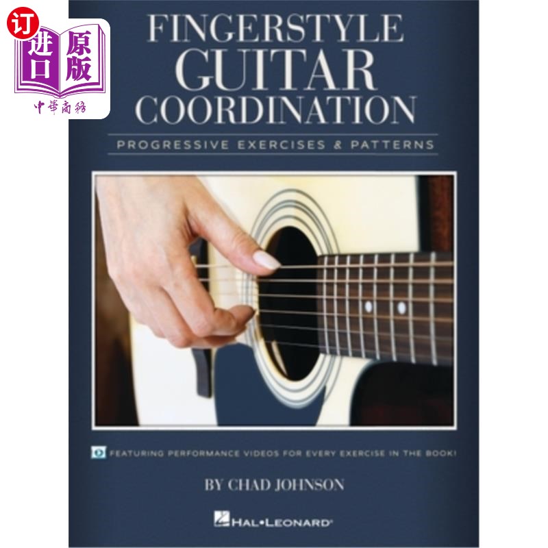 海外直订Fingerstyle Guitar Coordination: Progressive Exercises & Patterns 指式吉他协调:渐进练习和模式
