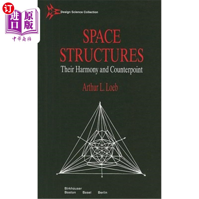 海外直订Space Structures: Their Harmony and Counterpoint 空间结构:它们的和谐与对位