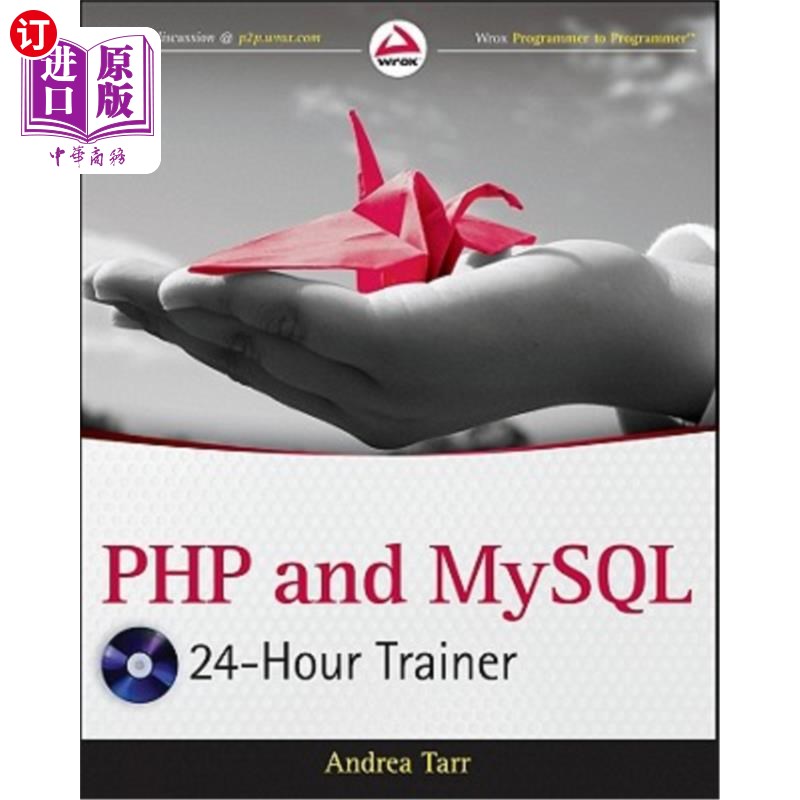 海外直订PHP and MySQL 24-Hour Trainer [With DVD ROM] PHP和MySQL 24小时培训师[附DVD ROM]