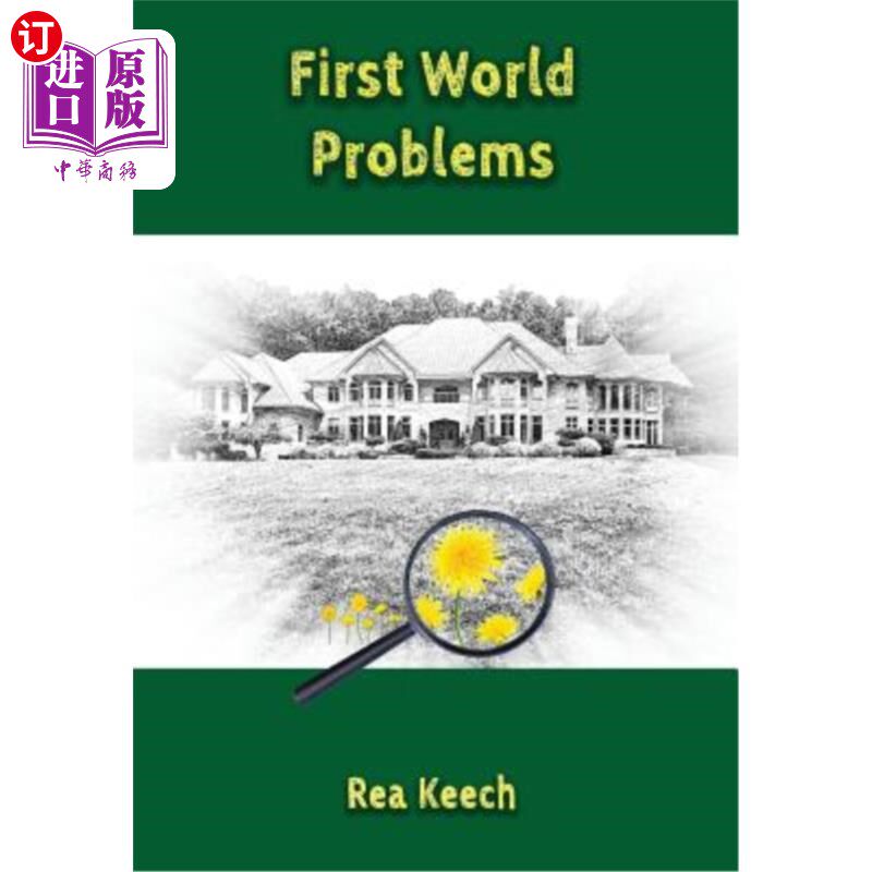 海外直订First World Problems 第一世界问题