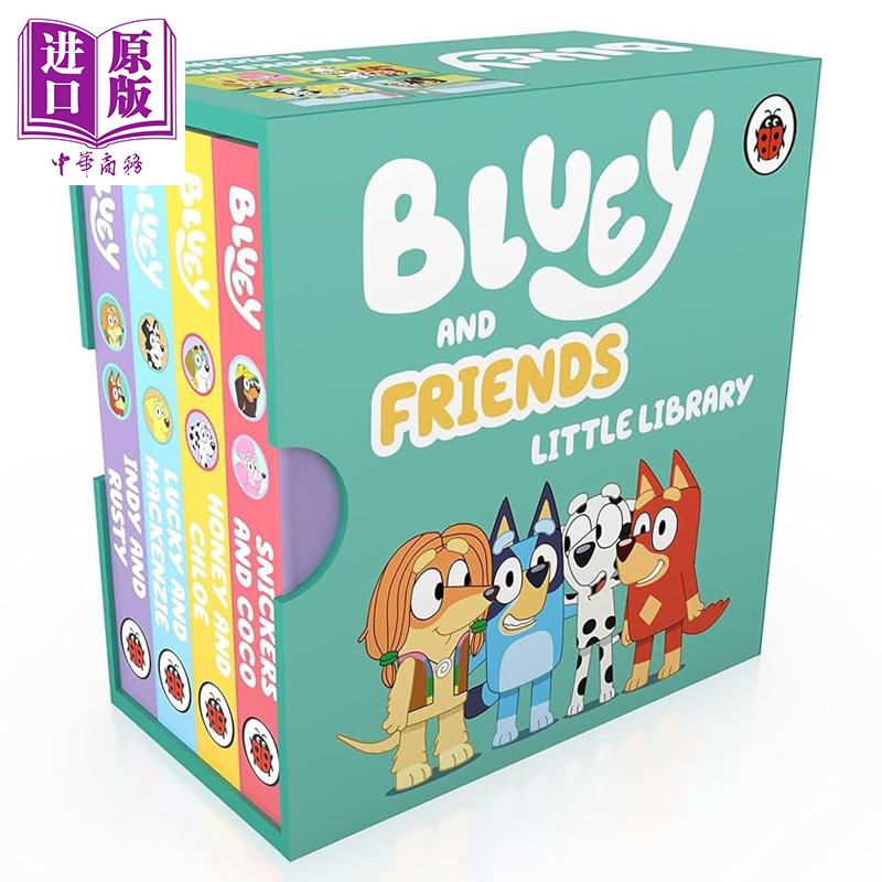 小蓝狗布鲁和朋友们的小图书馆