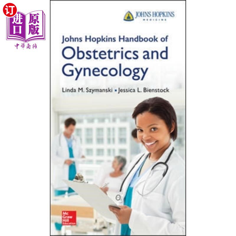 海外直订医药图书Johns Hopkins Handbook of Obstetrics and Gynecology 约翰·霍普金斯妇产科手册