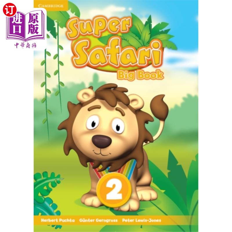 海外直订Super Safari Level 2 Big Book 超级狩猎二级大书