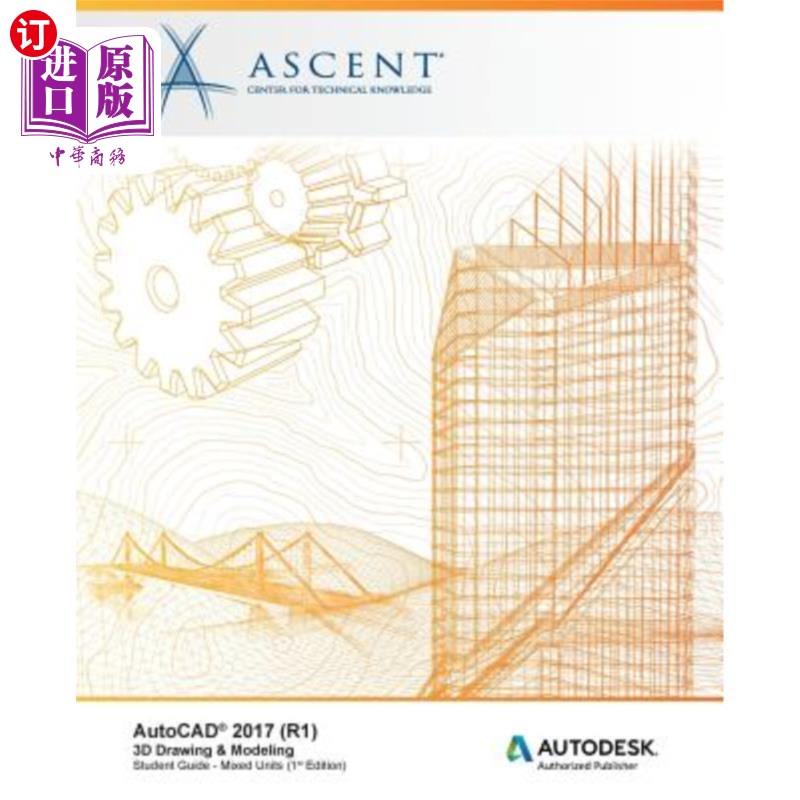 海外直订AutoCAD 2017 (R1): 3D Drawing & Modeling - Mixed Units: Autodesk Authorized Publ AutoCAD 20