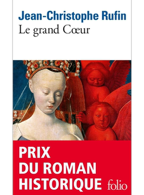 【法文版】查理七世的财政官 雅克 科尔 Le grand Coeur 法文原版 Jean Christophe Rufin 法国商人皇室官员【中商原版】