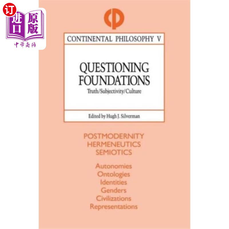 海外直订Questioning Foundations 质疑基金会