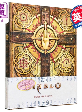 暗黑破坏神 普拉瓦之书 Diablo Book of Prava 英文原版 Matthew J Kirby【中商原版】