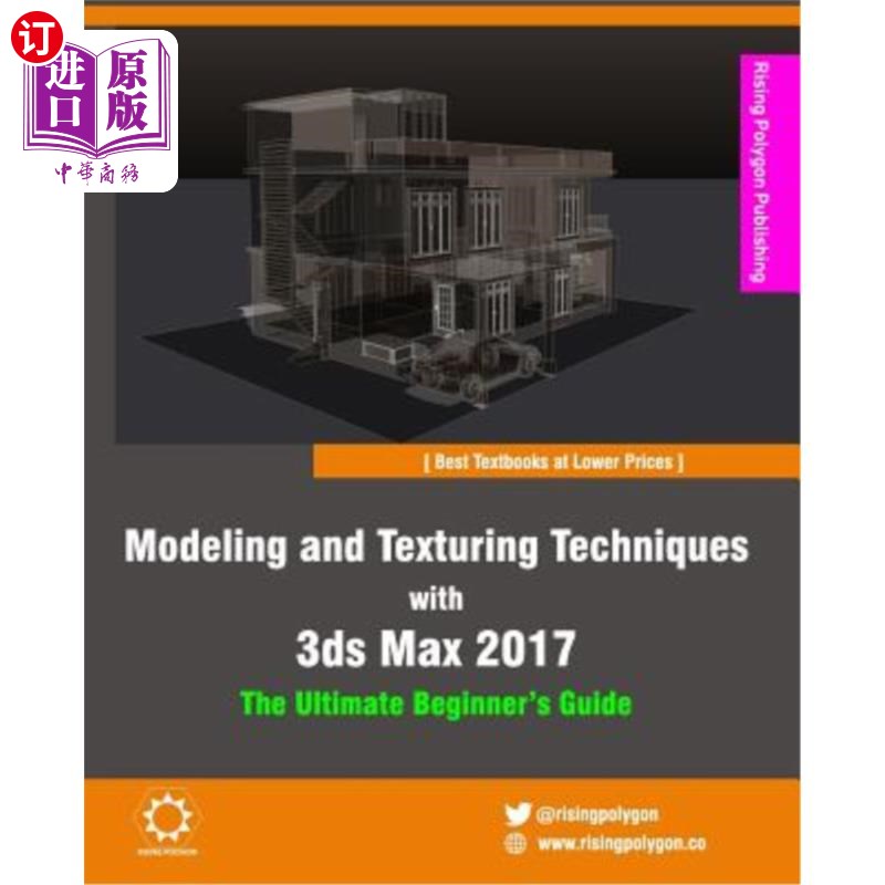 海外直订Modeling and Texturing Techniques with 3ds Max 2017: The Ultimate Beginner's Gui 建模和纹理技术与3d