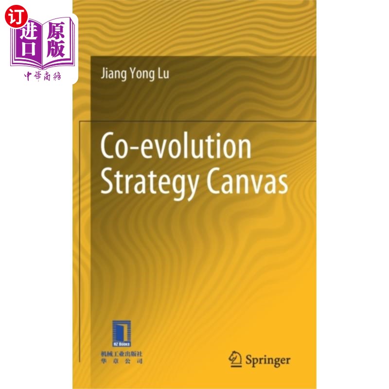 海外直订古英语 Co-evolution Strategy Canvas 协同进化策略画布