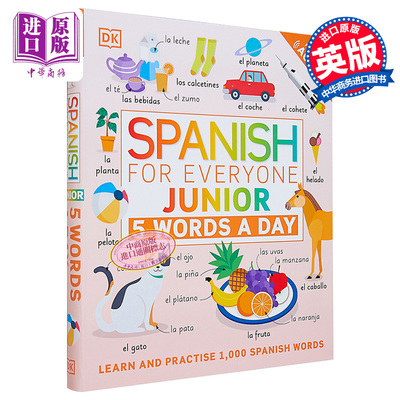 预售 DK人人学西班牙语青少版 每天5个单词 配在线音频 Spanish for Everyone Junior 5 Words a Day 小语种学习工具书词典【中商?