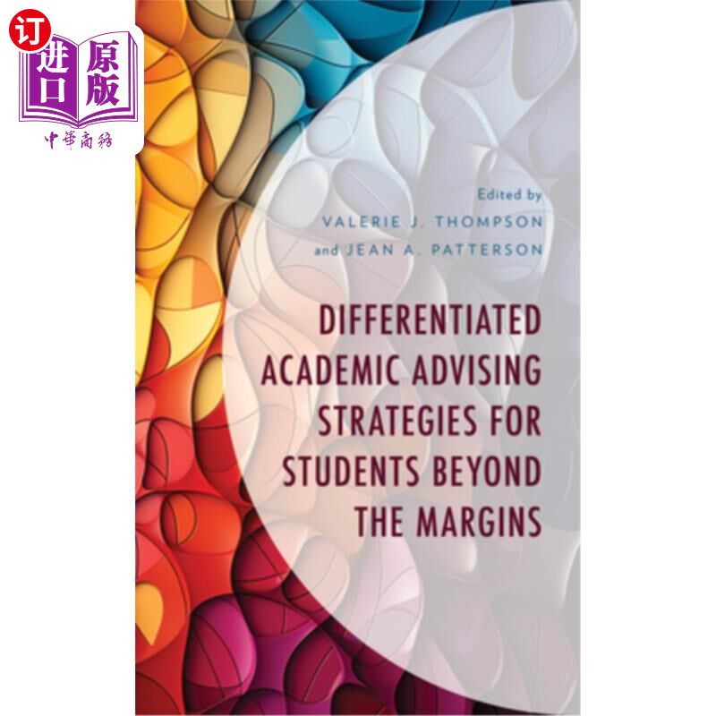 海外直订Differentiated Academic Advising Strategies for Students Beyond the Margins 超越边缘学生的差异化学术咨询策