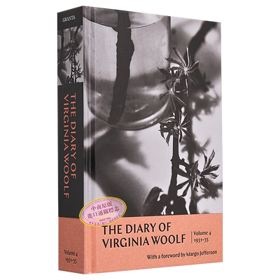 弗吉尼亚 伍尔夫日记 卷四 1931-1935年 英文原版 The Diary of Virginia Woolf Volume 4 现代女性主义的先锋【中商原版】