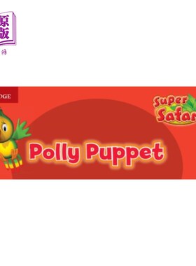 海外直订Super Safari Puppet 超级Safari木偶
