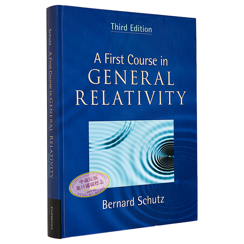 预售 伯纳德 舒茨 广义相对论第一课 第三版 英文原版 A First Course in General Relativity Bernard Schutz【中商原版】