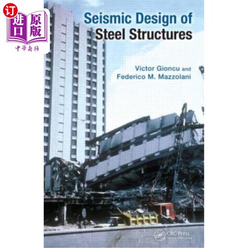 海外直订Seismic Design of Steel Structures 钢结构抗震设计“，