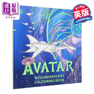 阿凡达周边 阿凡达夜光涂色书填色书 英文原版 Avatar Bioluminescent Colouring Book 阿凡达书