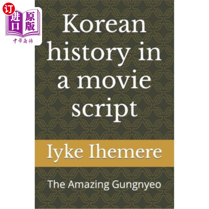 海外直订Korean history in a movie script: The Amazing Gungnyeo 韩国历史的电影剧本:《神奇的宫女》