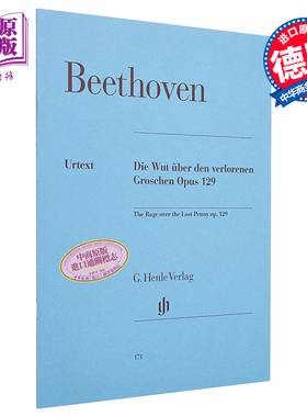 Alla Ingharese quasi un Capriccio G major op129 进口艺术 贝多芬丢失一分钱的愤怒G大调随想曲【中商原版】
