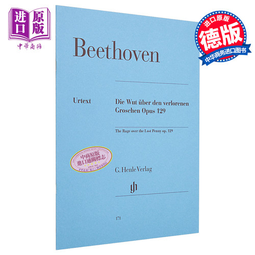 Alla Ingharese quasi un Capriccio G major op129 进口艺术 贝多芬丢失一分钱的愤怒G大调随想曲【中商原版】