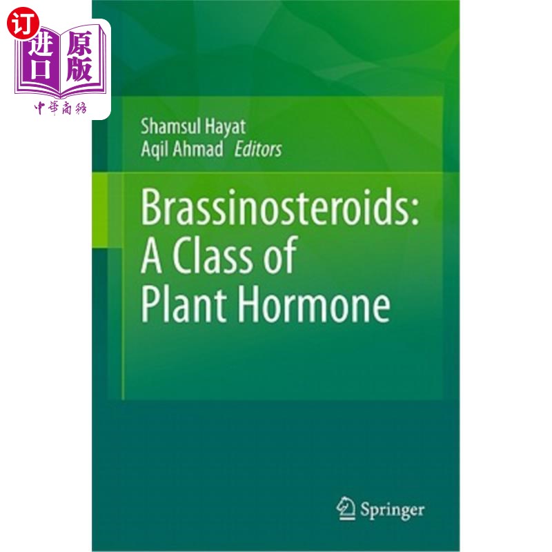 海外直订Brassinosteroids: A Class of Plant Hormone 油菜素类固醇:一类植物激素