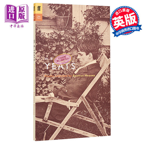 叶芝精装诗选 谢默斯·希尼珍藏 英文原版 W. B. Yeats: Poems 费伯诗歌