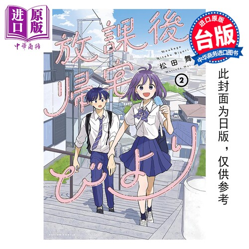 11月上旬到货
