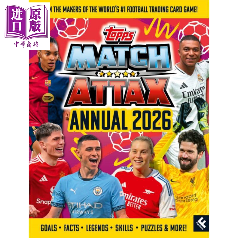 预售 Match Attax年鉴2026 Match Attax Annual 2026 英文原版 Farshore 欧洲各大联赛 贝林汉姆 哈兰德 姆巴佩【中商原版】