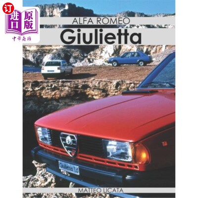 海外直订Alfa Romeo Giulietta 阿尔法·罗密欧·朱利埃塔