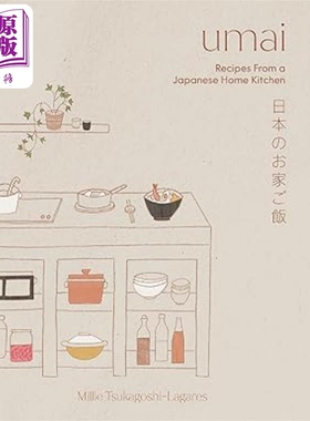 来自日本家庭厨房的食谱 居酒屋 Umai Recipes From a Japanese Home Kitchen 英文原版 Millie TsukagoshiLagares【中商原版