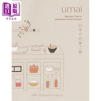 来自日本家庭厨房的食谱 居酒屋 Umai Recipes From a Japanese Home Kitchen 英文原版 Millie TsukagoshiLagares【中商原版
