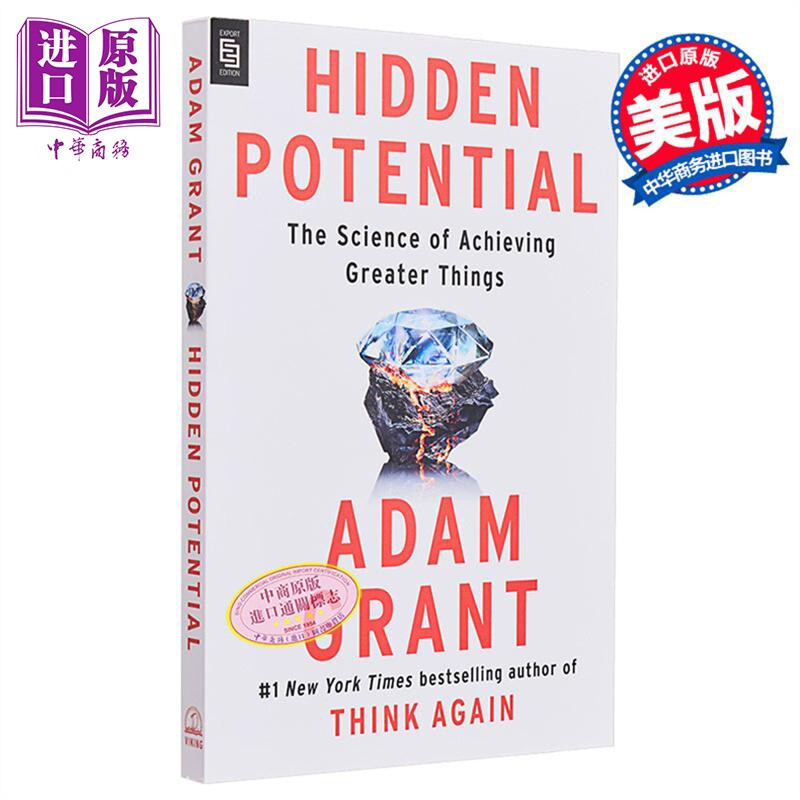 隐藏的潜力 成就伟大事业的科学 英文原版 Adam GrantHidden Potential : The Science of Achieving【中商原版】