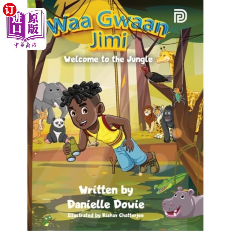 waa gwaan jimi: welcome to the jungle wawaan jimi:欢迎来到丛林