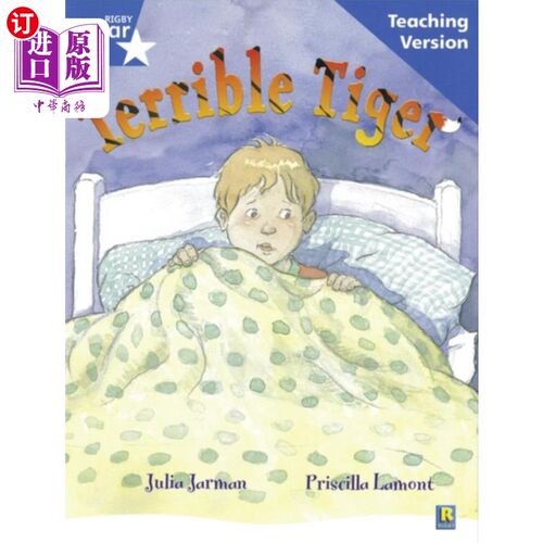 海外直订Rigby Star Guided Reading Blue Level: The Terrib... 瑞格比星导阅读蓝调：可怕的老虎教学版