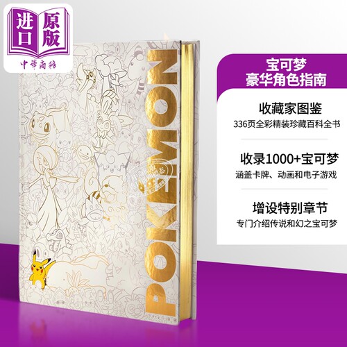 10月下旬到货