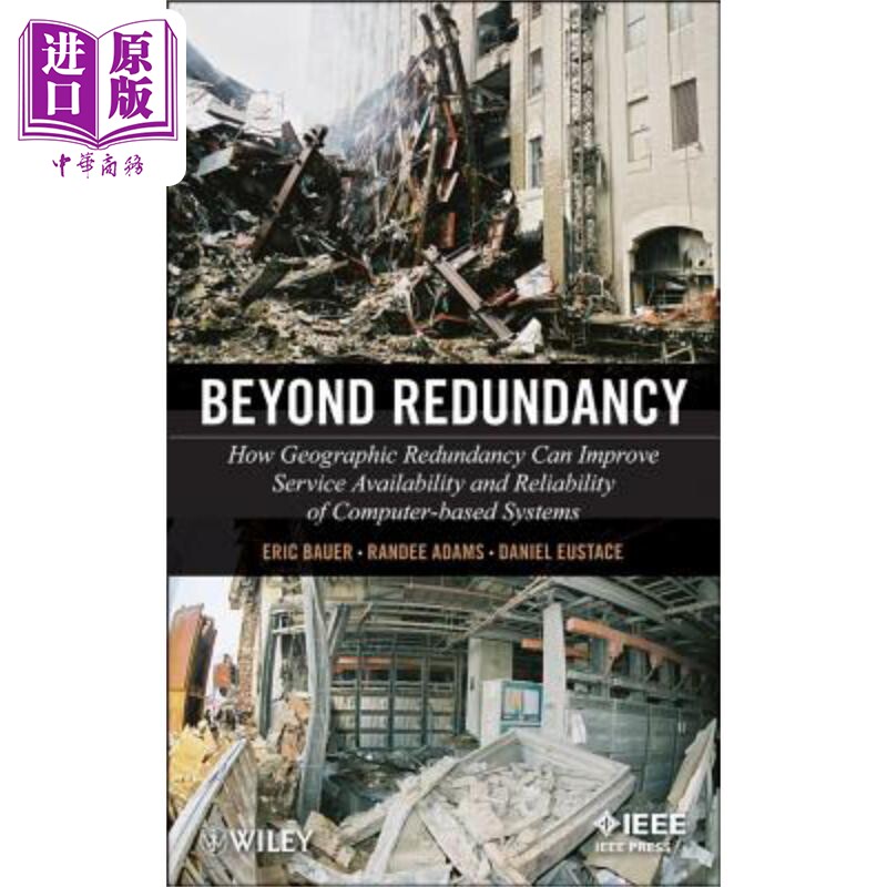 现货 Beyond Redundancy【中商原版】